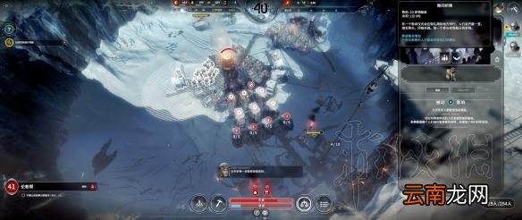 冰汽时代幸存者模式试玩心得 Frostpunk幸存者模式好玩吗
