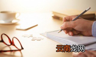 脆弱的反义词是什么 脆弱的反义词是啥