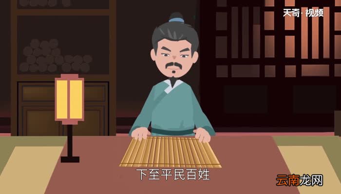 四书五经指的是什么书 什么是四书五经