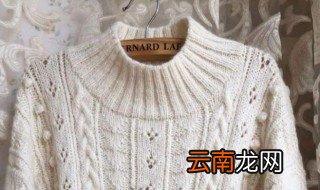 毛衣发霉了怎么清洗 毛衣发霉了如何清洗