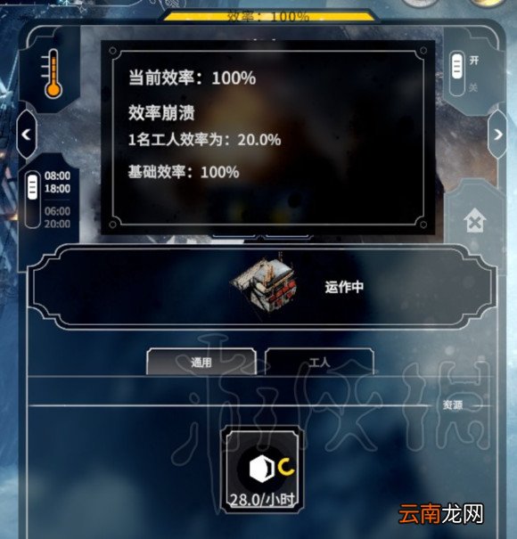 冰汽时代煤炭不够怎么办 冰汽时代不同煤炭生产途径对比