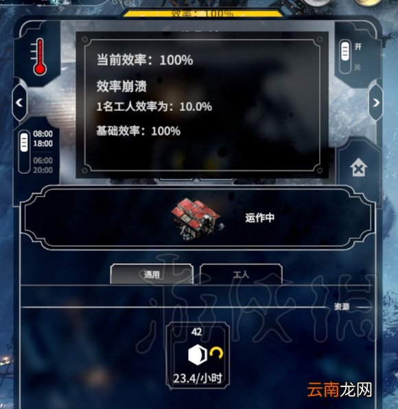 冰汽时代煤炭不够怎么办 冰汽时代不同煤炭生产途径对比