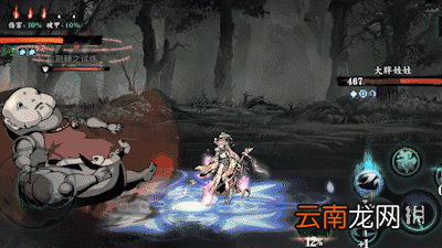 影之刃33月11日更新介绍 影之刃3全职业华服特效更新新关卡新难度开启
