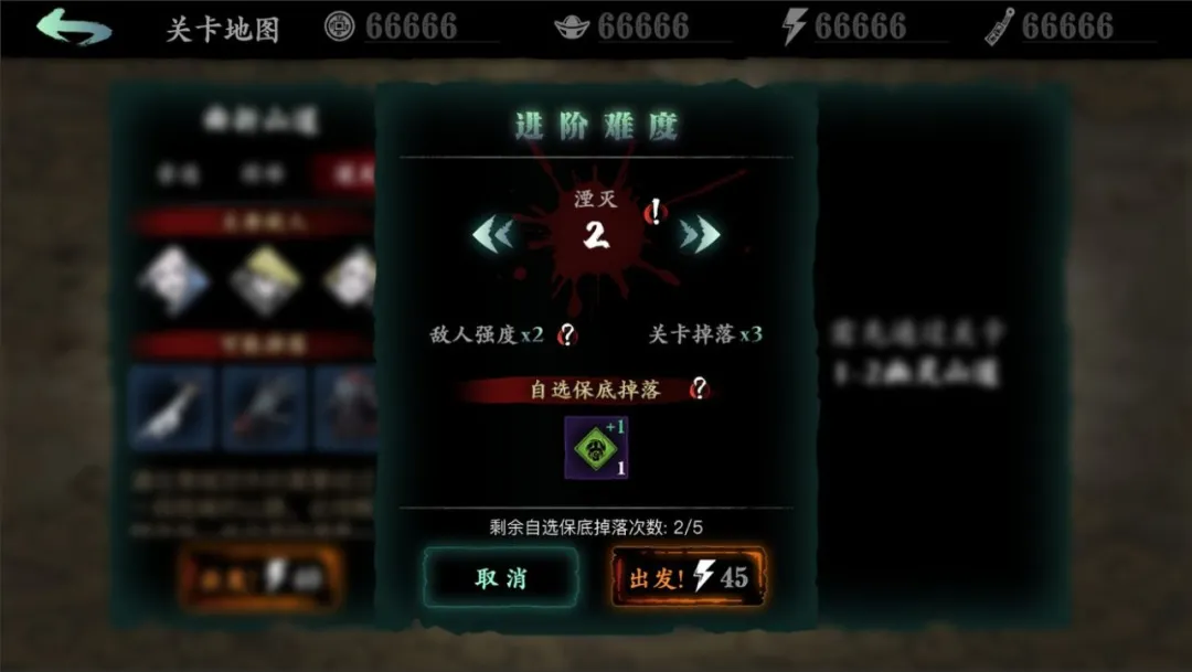 影之刃33月11日更新介绍 影之刃3全职业华服特效更新新关卡新难度开启
