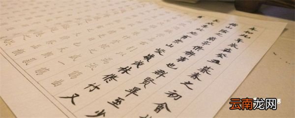 字的演变过程 文字的演变过程