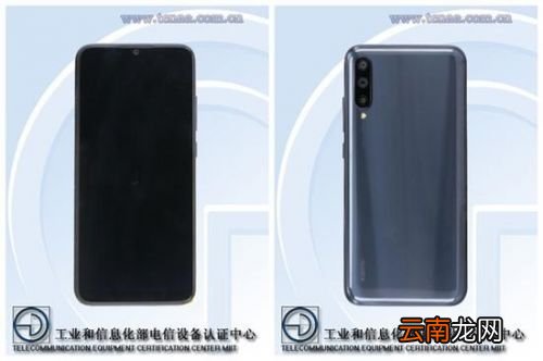 小米cc9e入网新机7月2日发布：采用6.088英寸水滴屏
