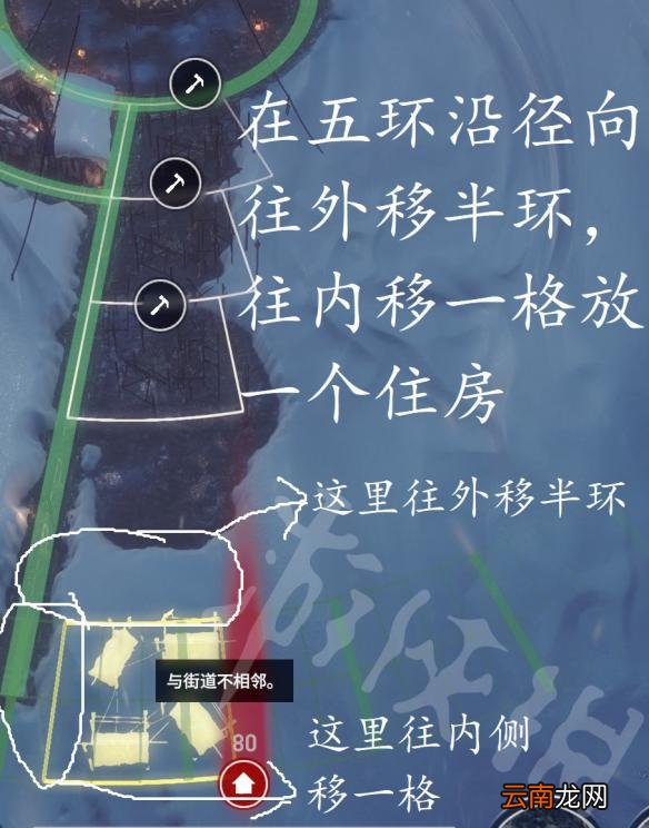 冰汽时代怎么在4环内造3格住房 冰汽时代3格住房建造攻略