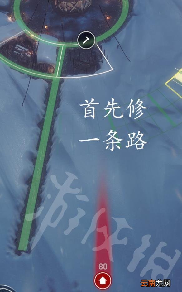 冰汽时代怎么在4环内造3格住房 冰汽时代3格住房建造攻略