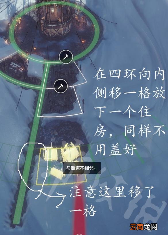 冰汽时代怎么在4环内造3格住房 冰汽时代3格住房建造攻略