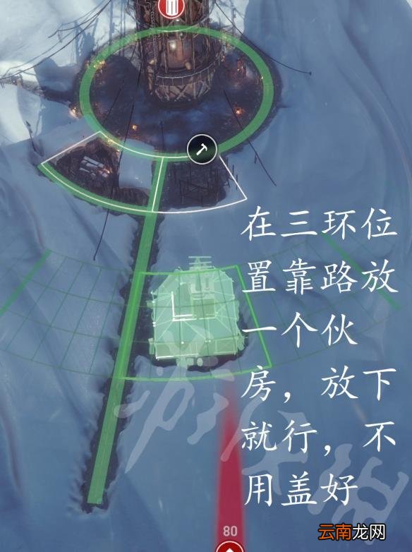 冰汽时代怎么在4环内造3格住房 冰汽时代3格住房建造攻略