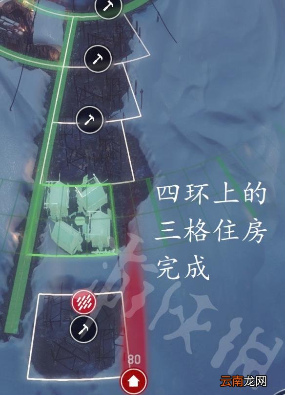 冰汽时代怎么在4环内造3格住房 冰汽时代3格住房建造攻略