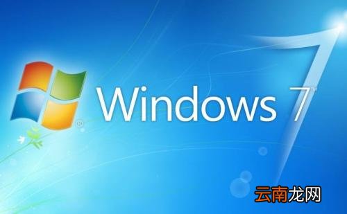 Win7系统中将限制网速解除具体操作流程
