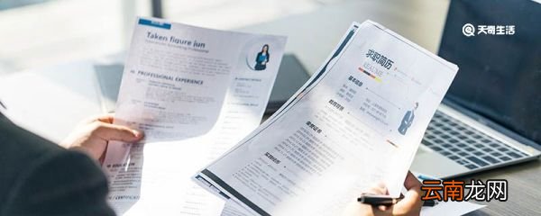 内推是什么 内推指什么