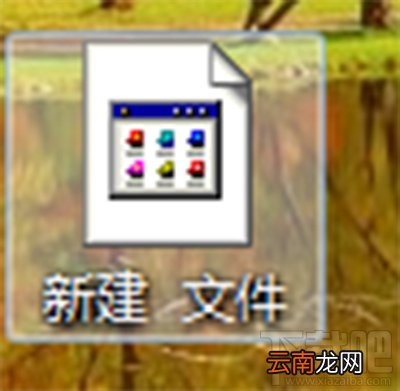 office2013文档图标显示错误怎么办