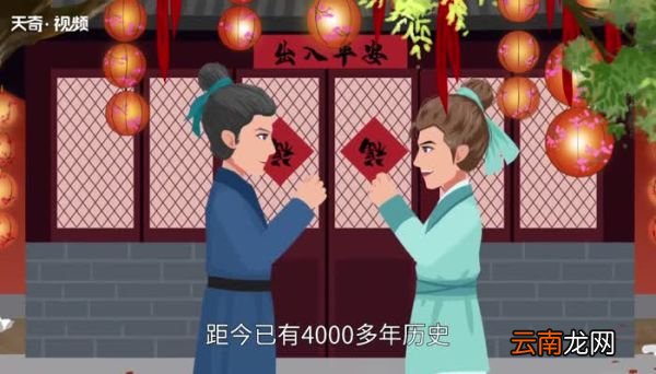 春节起源 春节的由来