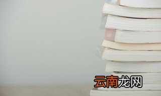 古风id四字，古风id四字小众
