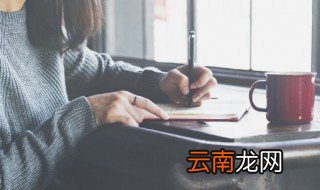 好听id三字,好听ID三字