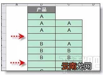 excel批量添加空行的方法