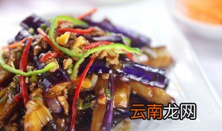 茄子做法和吃法 最美味的茄子美食做法三则分享