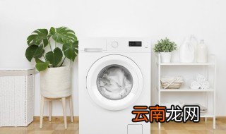洗衣机怎么清洗里面的脏东西怎样清理干净 洗衣机怎么清洗里面的脏东西如何清理干净