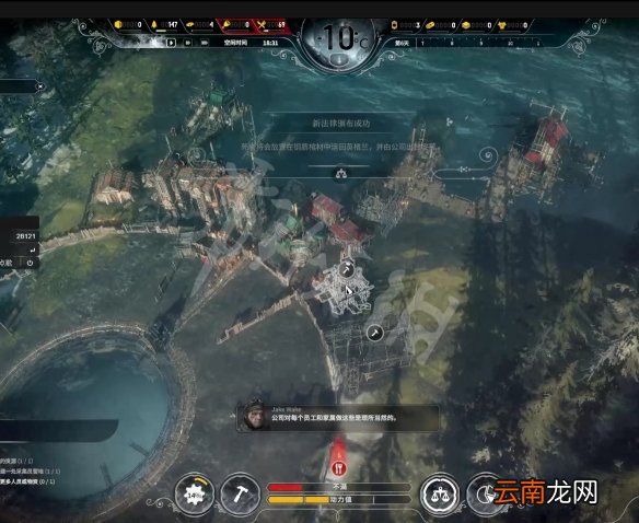 冰汽时代最后的秋天幸存者难度流程攻略 幸存者难度通关技巧_网