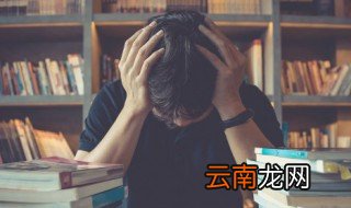 菻怎么读 菻怎样读