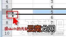 使用频率高到的4个excel小技巧