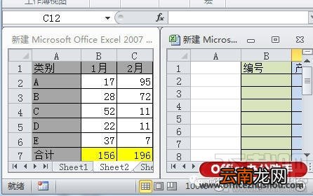 使用频率高到的4个excel小技巧