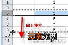 使用频率高到的4个excel小技巧
