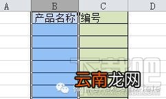 使用频率高到的4个excel小技巧