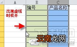 使用频率高到的4个excel小技巧