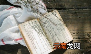 21年四字id古风，不烂大街的古风id四字