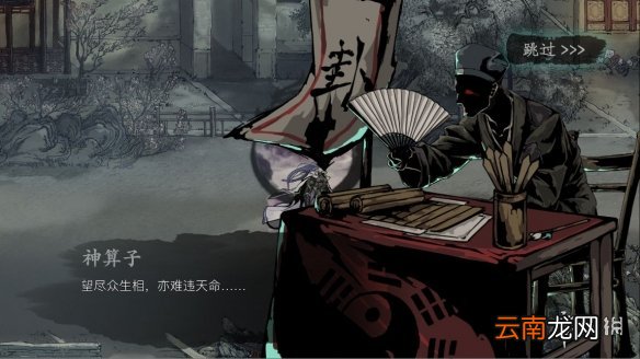 影之刃34月8日更新介绍 影之刃3新主线真伪龙血新心法新套装