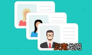 第一次办理身份证可以异地办理吗 首次申领身份证的人可以异地办理身份证吗