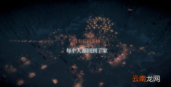 冰汽时代极难模式不死人完美塔通关心得 极难模式怎么通关_网