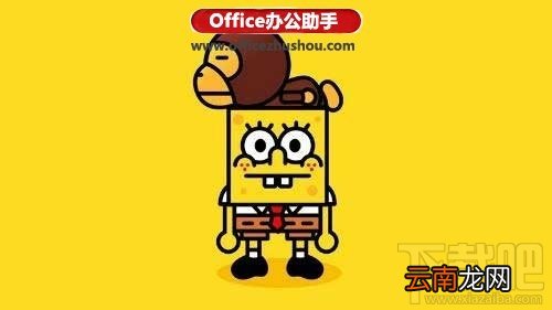 PPT怎么将图片制作成十字绣效果