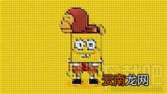 PPT怎么将图片制作成十字绣效果
