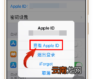qq音乐将自动续费取消操作流程