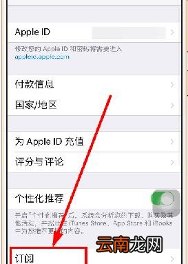 qq音乐将自动续费取消操作流程