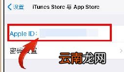 qq音乐将自动续费取消操作流程
