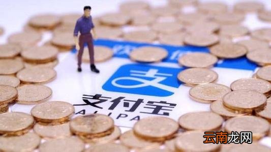 支付宝中查询刮福卡奖品具体操作方法