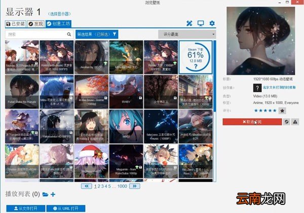 window10系统设置动态壁纸具体流程介绍