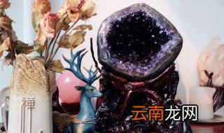 紫晶洞摆放卧室什么位置好 紫晶洞摆放在卧室可以吗
