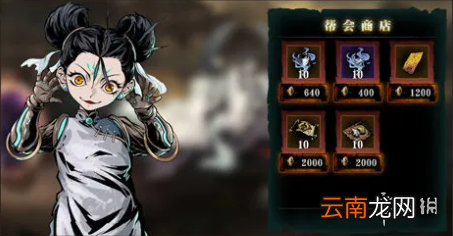 影之刃3帮会怎么建 影之刃3帮会创建方法