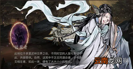 影之刃3帮会怎么建 影之刃3帮会创建方法