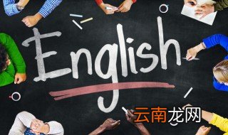 paula怎么读 英语paula怎么读