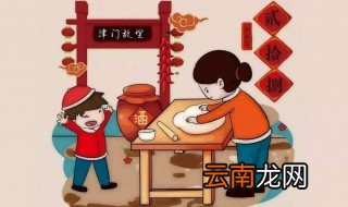 2021年腊月二十八搬家好不好 2021年腊月二十八黄历宜搬家