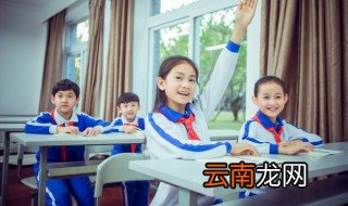 梁怎么组词 汉字梁怎么组词