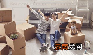 2021年腊月二十搬家好吗 腊月二十搬家好不好
