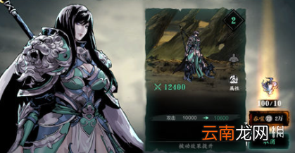 影之刃3幻体怎么强化 影之刃3幻体强化方法